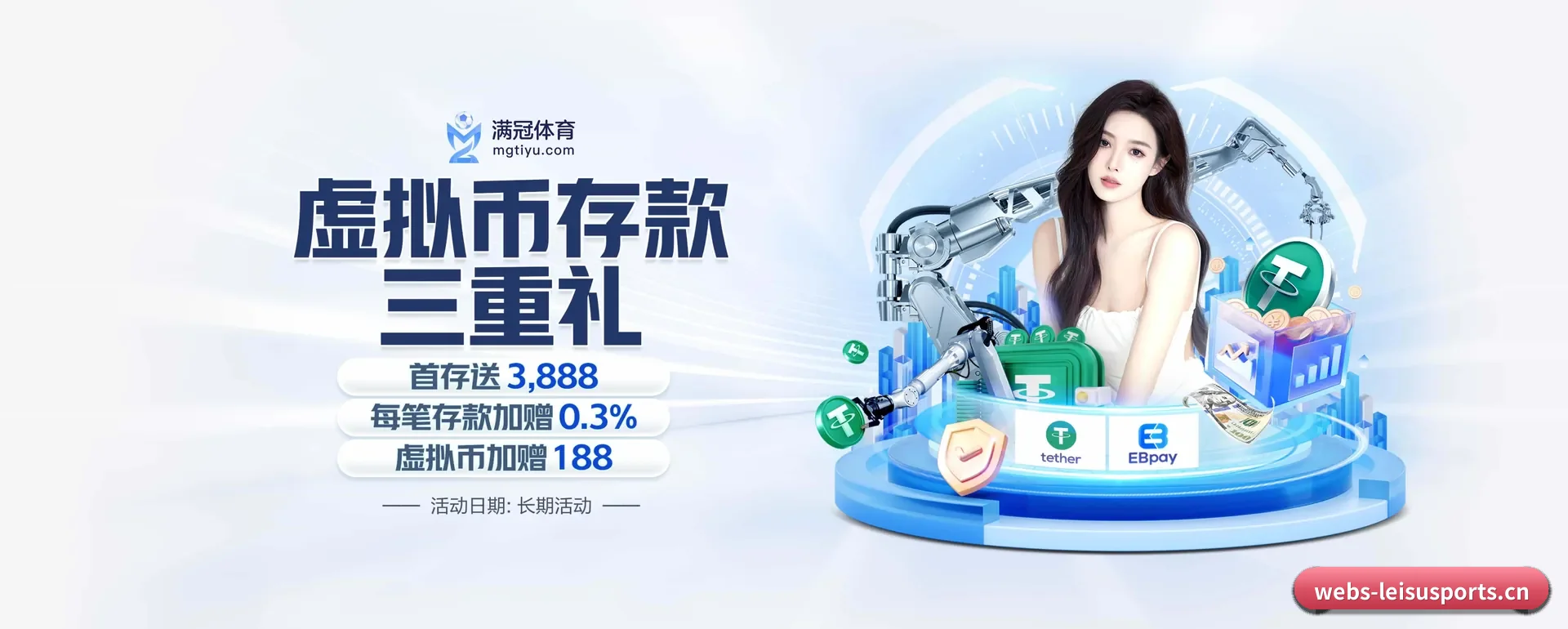 雷速体育官方平台五大内容分区,覆盖比赛转播与实时比分 - 多运动项目内容板块